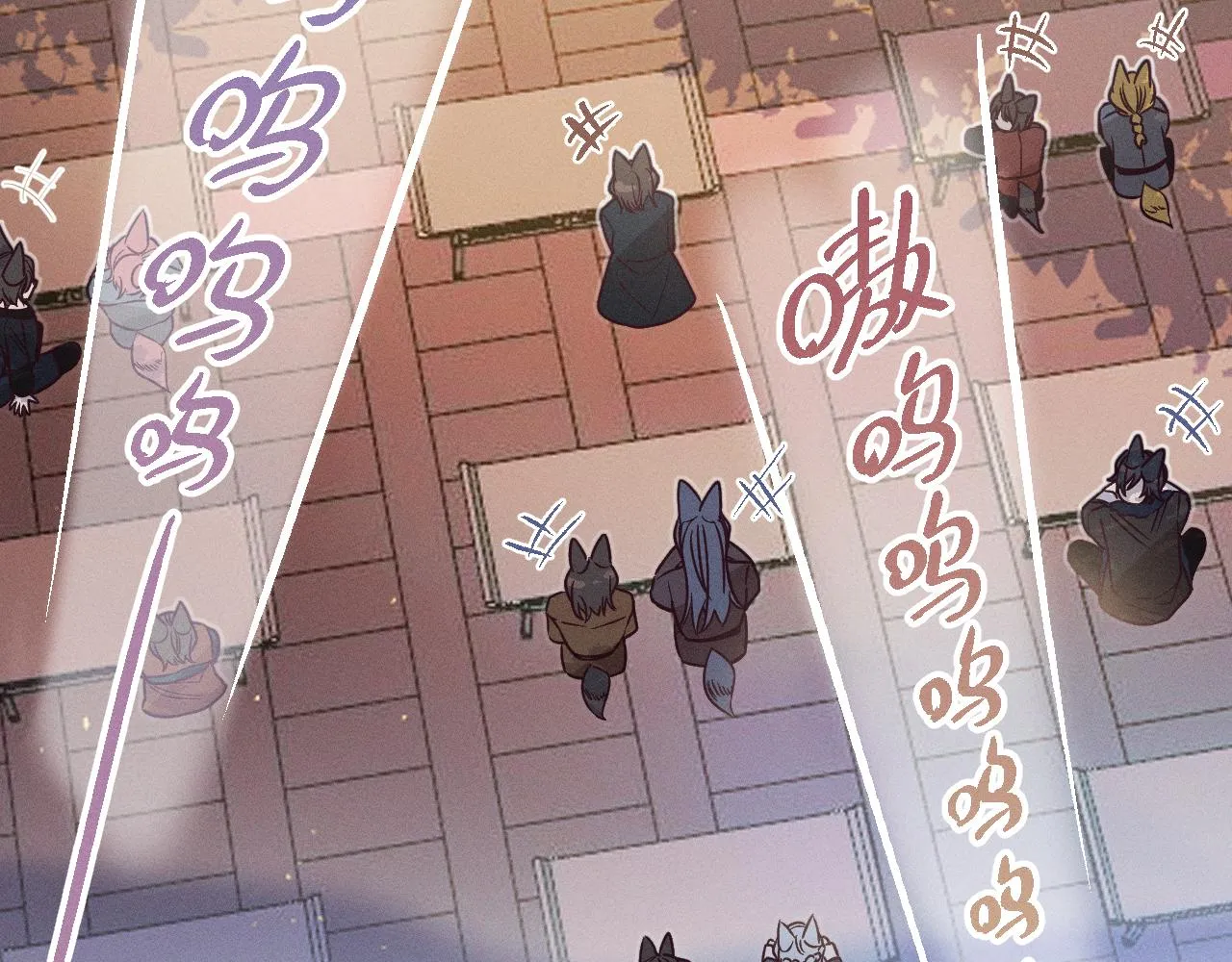 第69话 白狼他在偷笑 第108页
