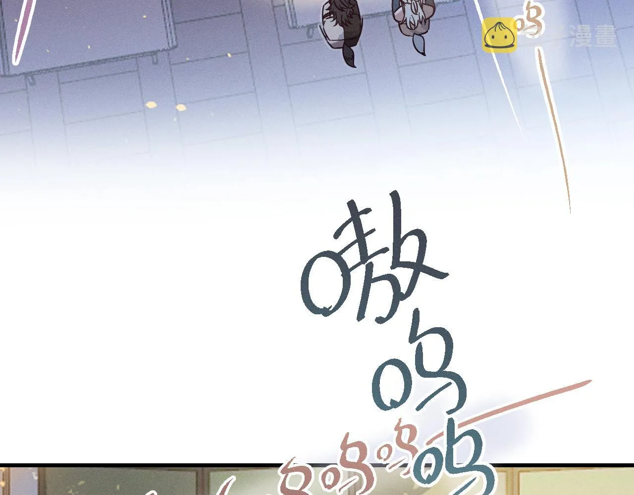 第69话 白狼他在偷笑 第109页