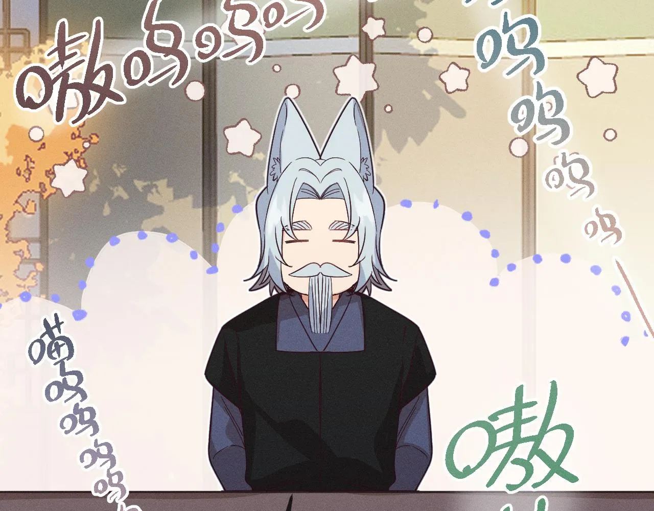 第69话 白狼他在偷笑 第110页