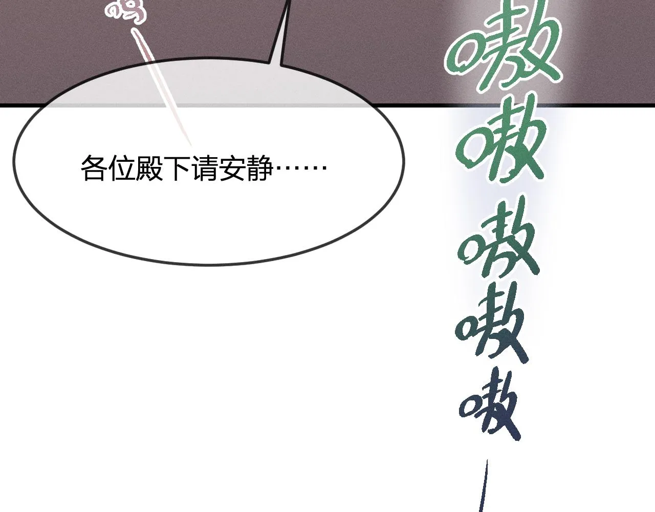 第69话 白狼他在偷笑 第111页