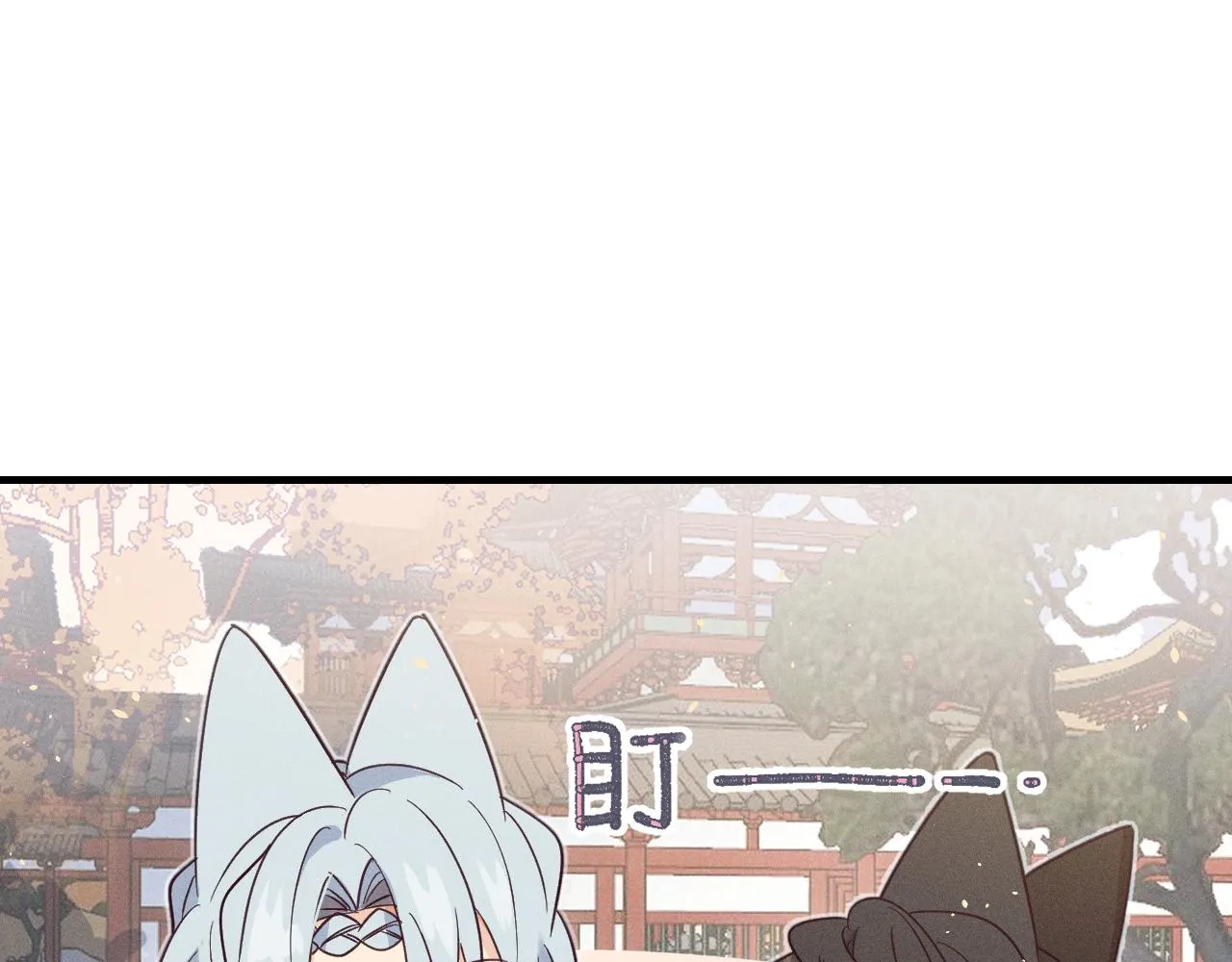 第69话 白狼他在偷笑 第149页