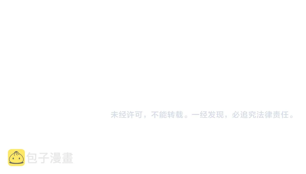 第69话 白狼他在偷笑 第158页