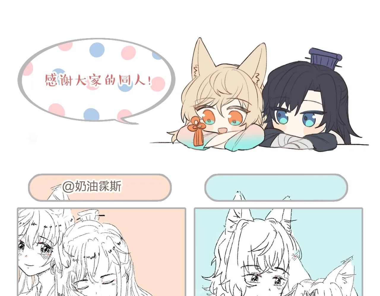 第69话 白狼他在偷笑 第162页