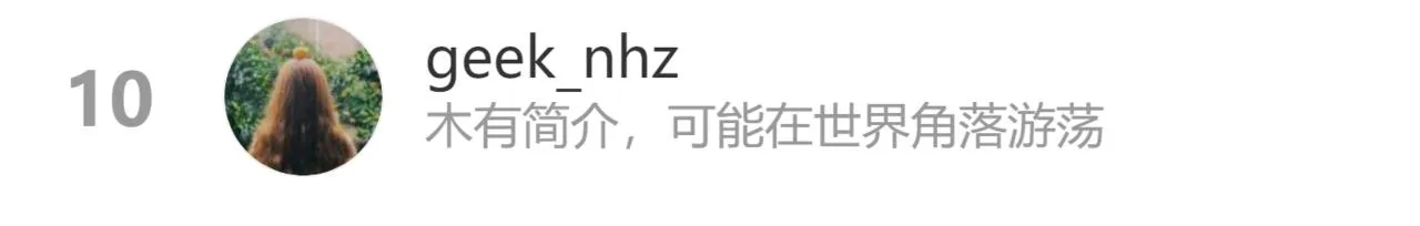 第69话 白狼他在偷笑 第169页