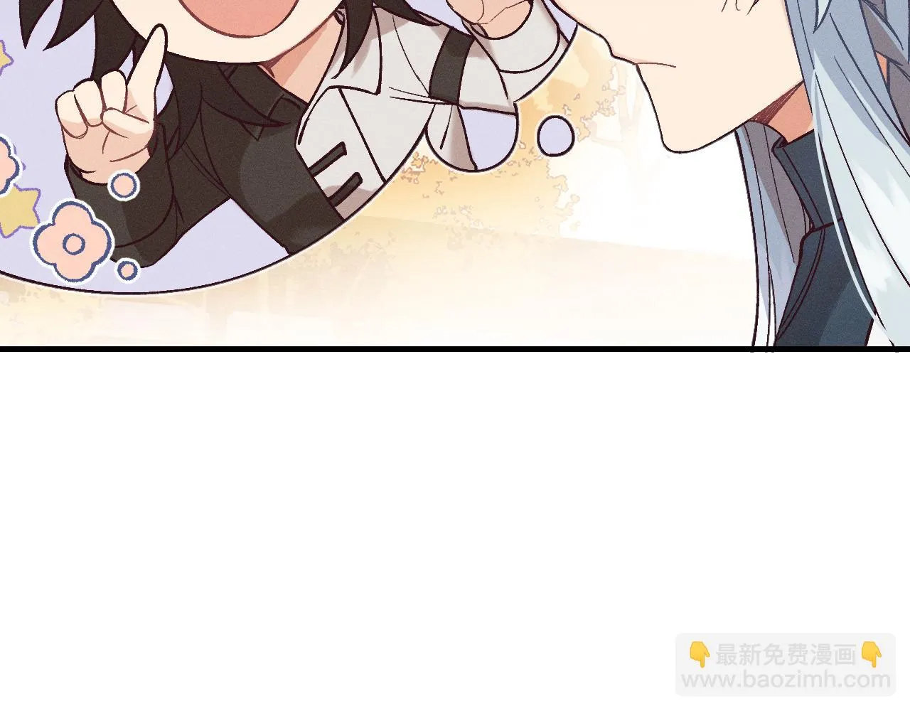 第68话 白狼脾气很暴 第6页
