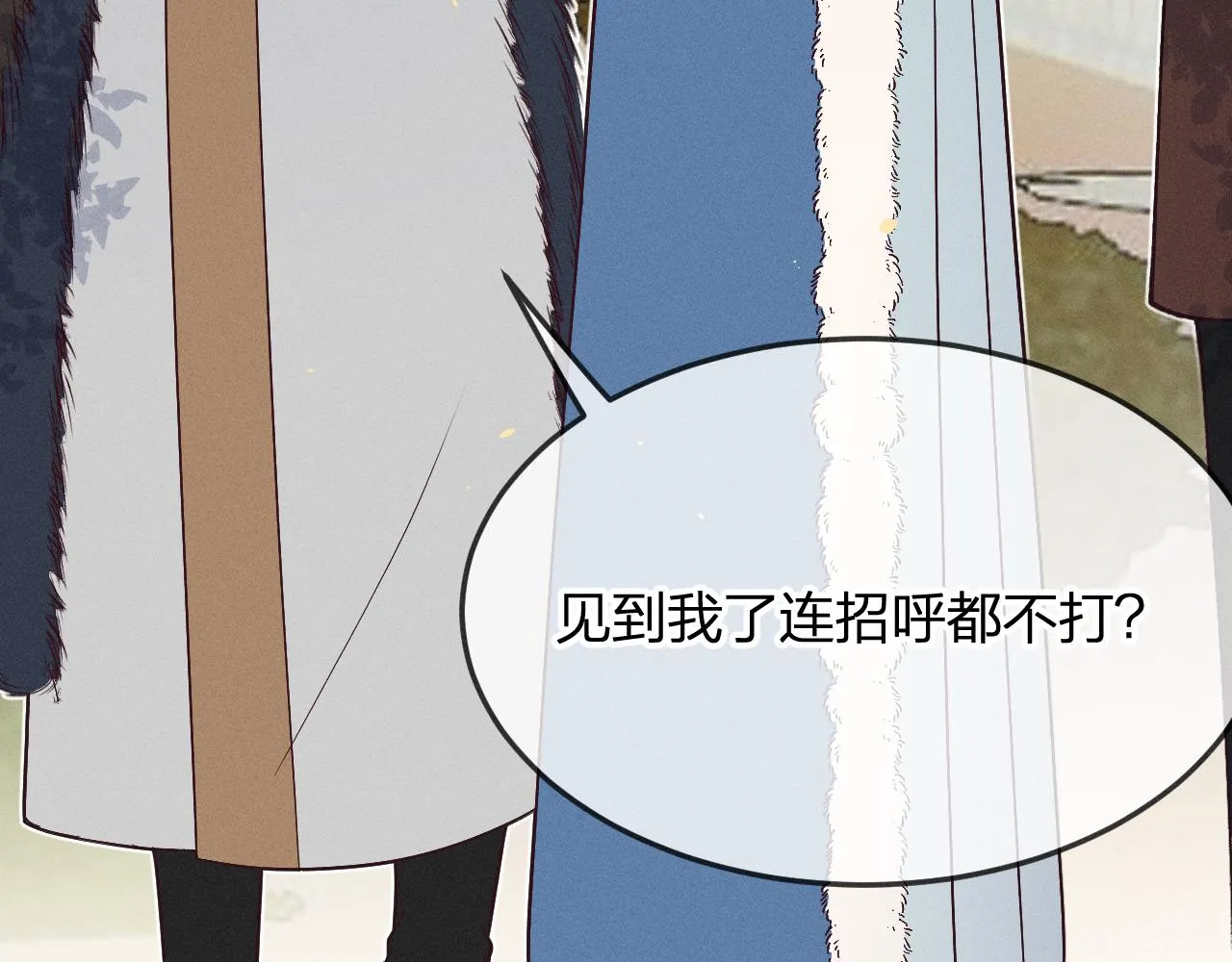 第68话 白狼脾气很暴 第39页