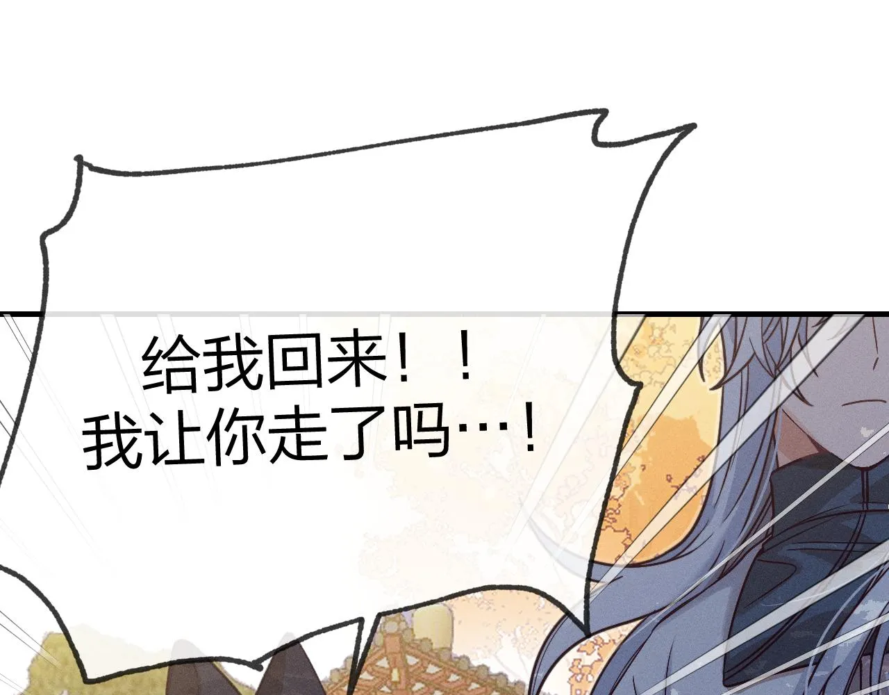 第68话 白狼脾气很暴 第60页