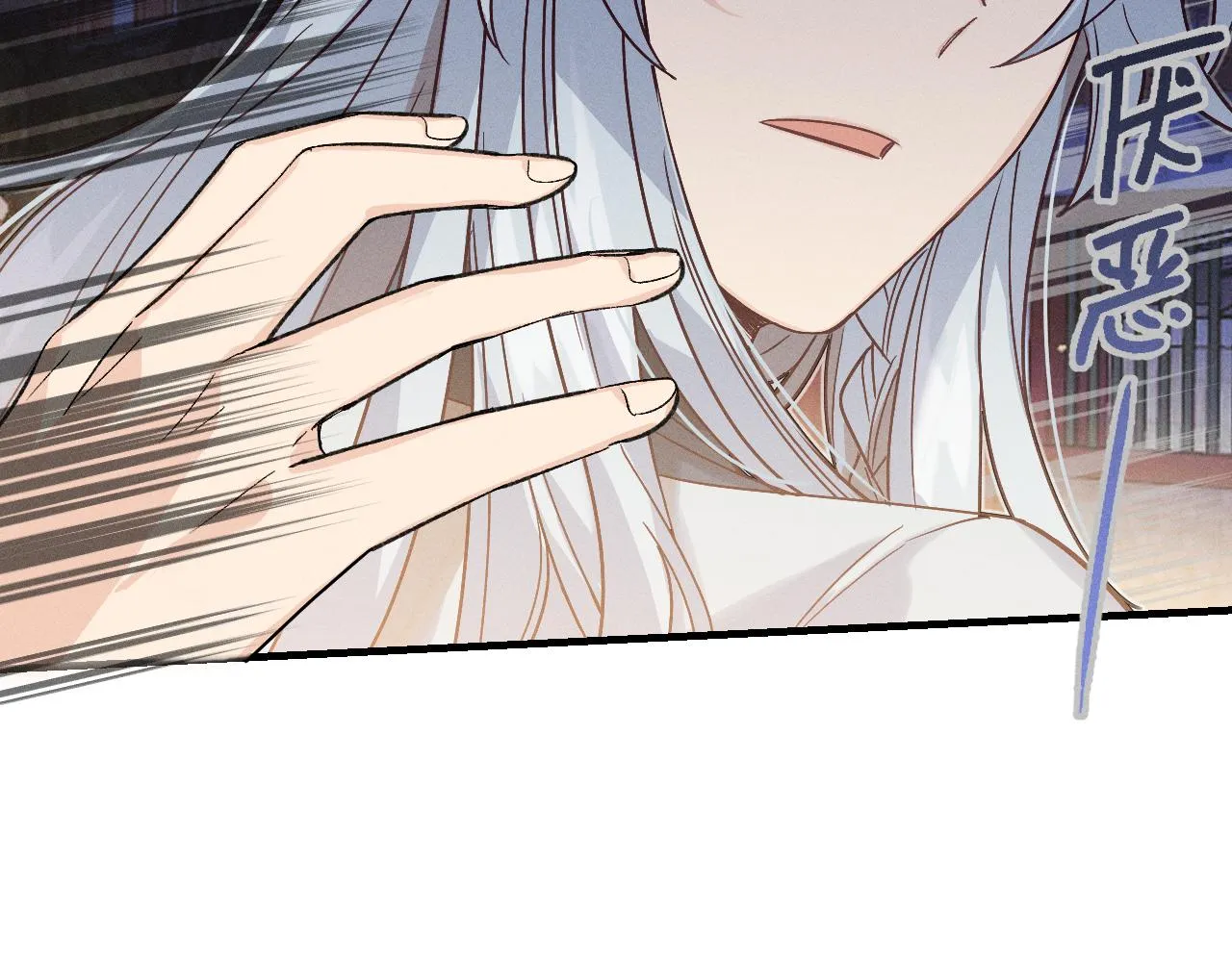 第68话 白狼脾气很暴 第65页