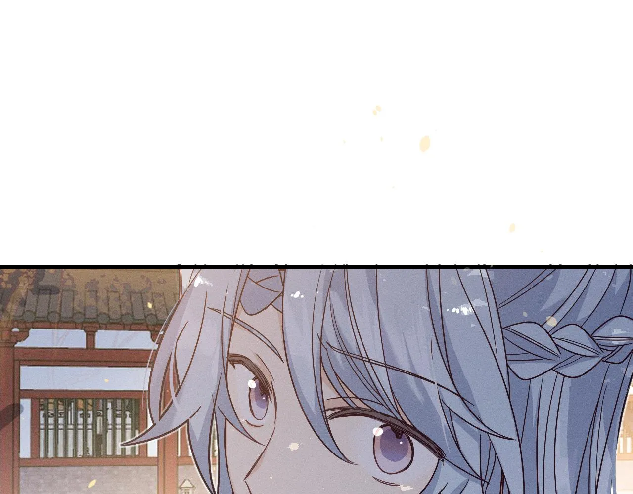 第68话 白狼脾气很暴 第78页