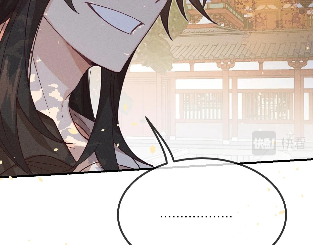 第68话 白狼脾气很暴 第80页