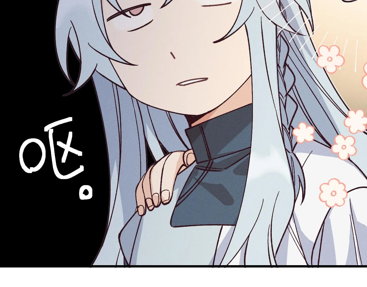 第68话 白狼脾气很暴 第89页