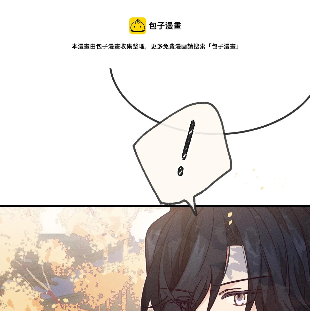 第68话 白狼脾气很暴 第106页