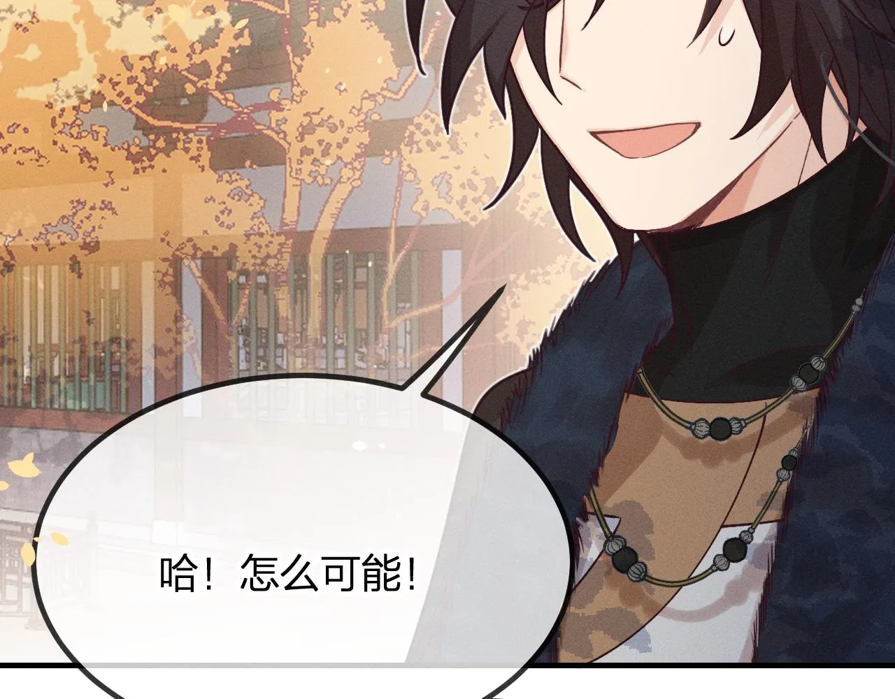 第68话 白狼脾气很暴 第107页