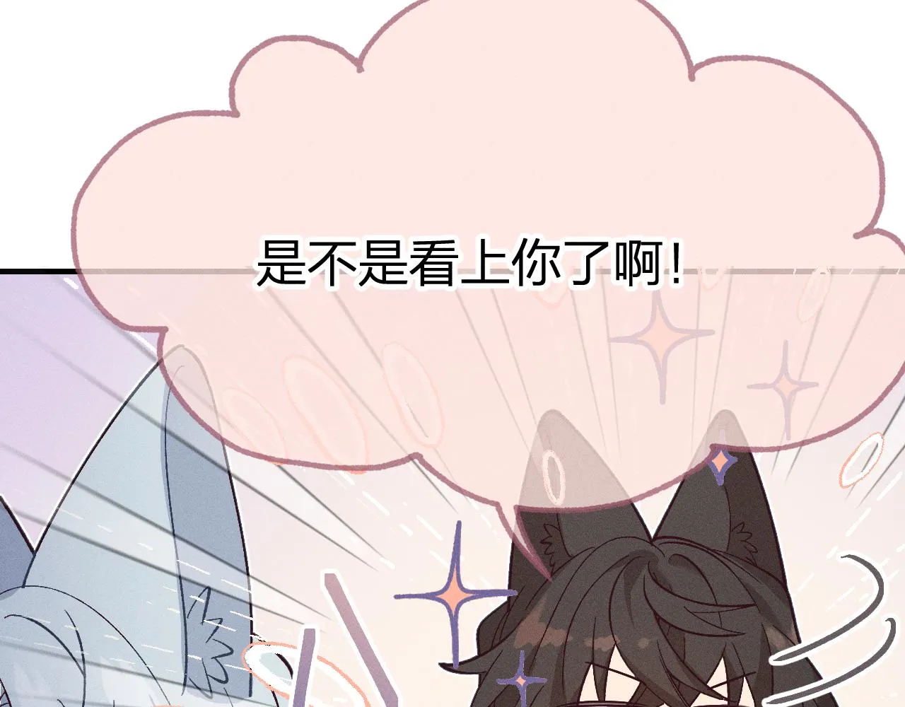 第68话 白狼脾气很暴 第136页