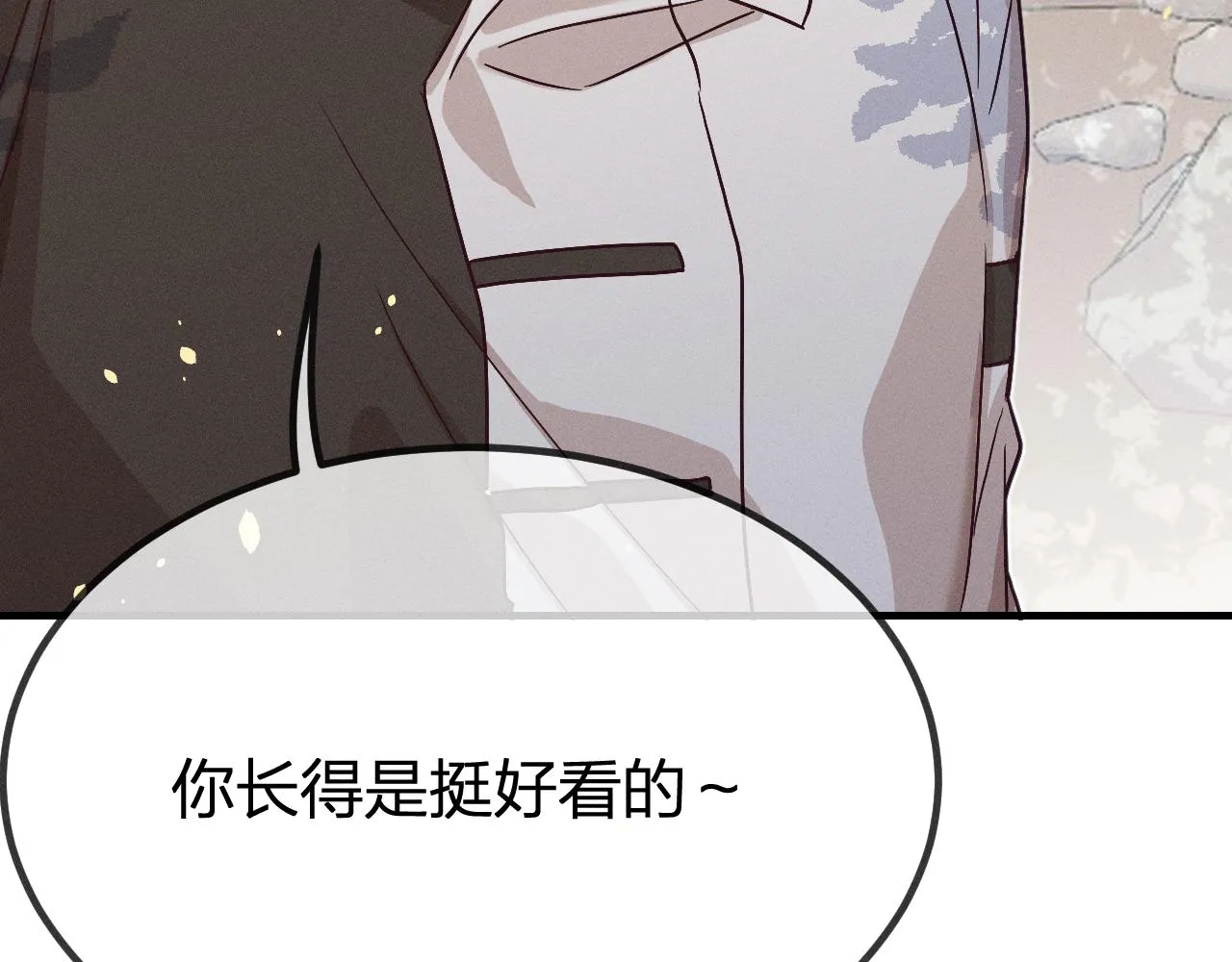 第68话 白狼脾气很暴 第141页