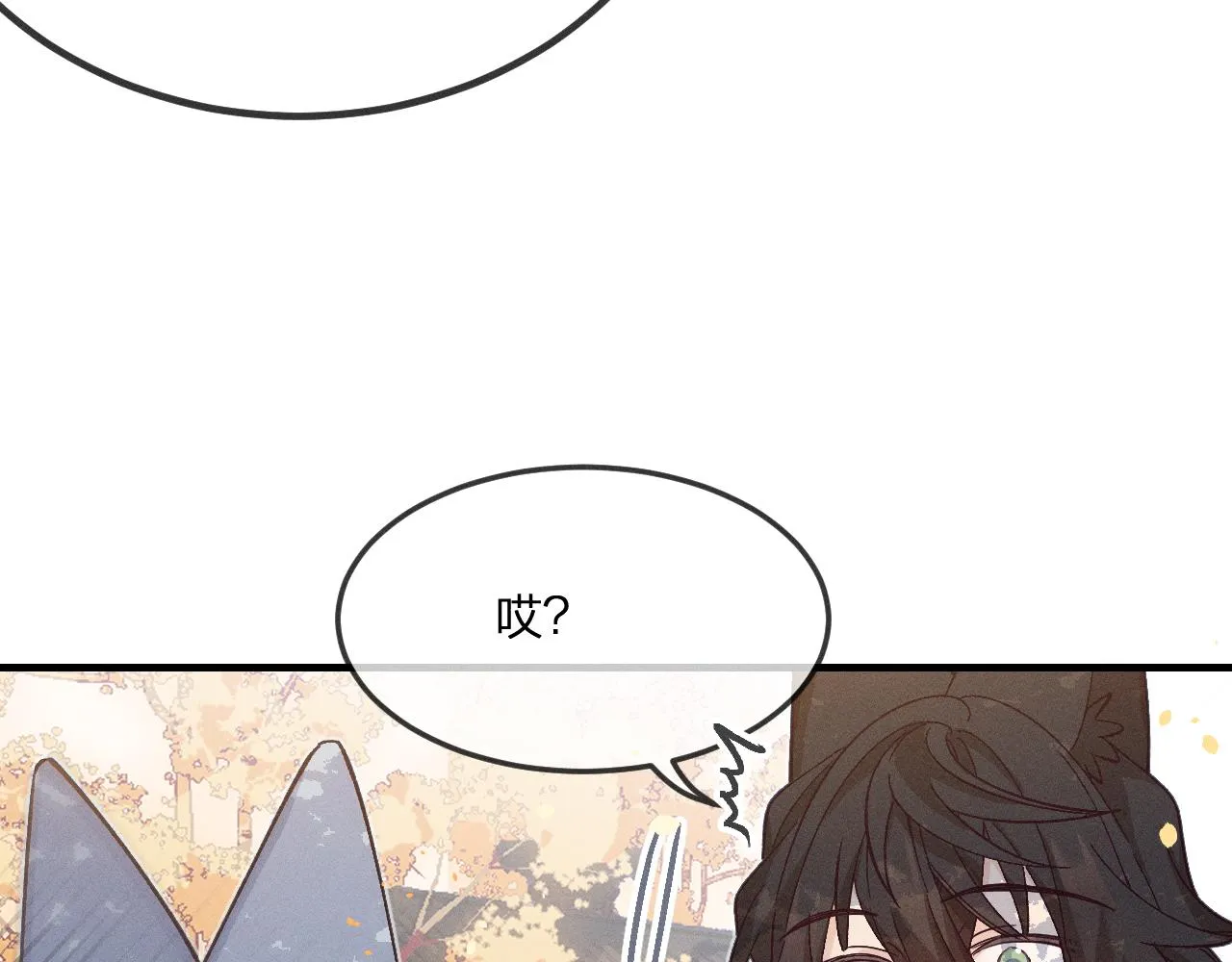 第68话 白狼脾气很暴 第148页