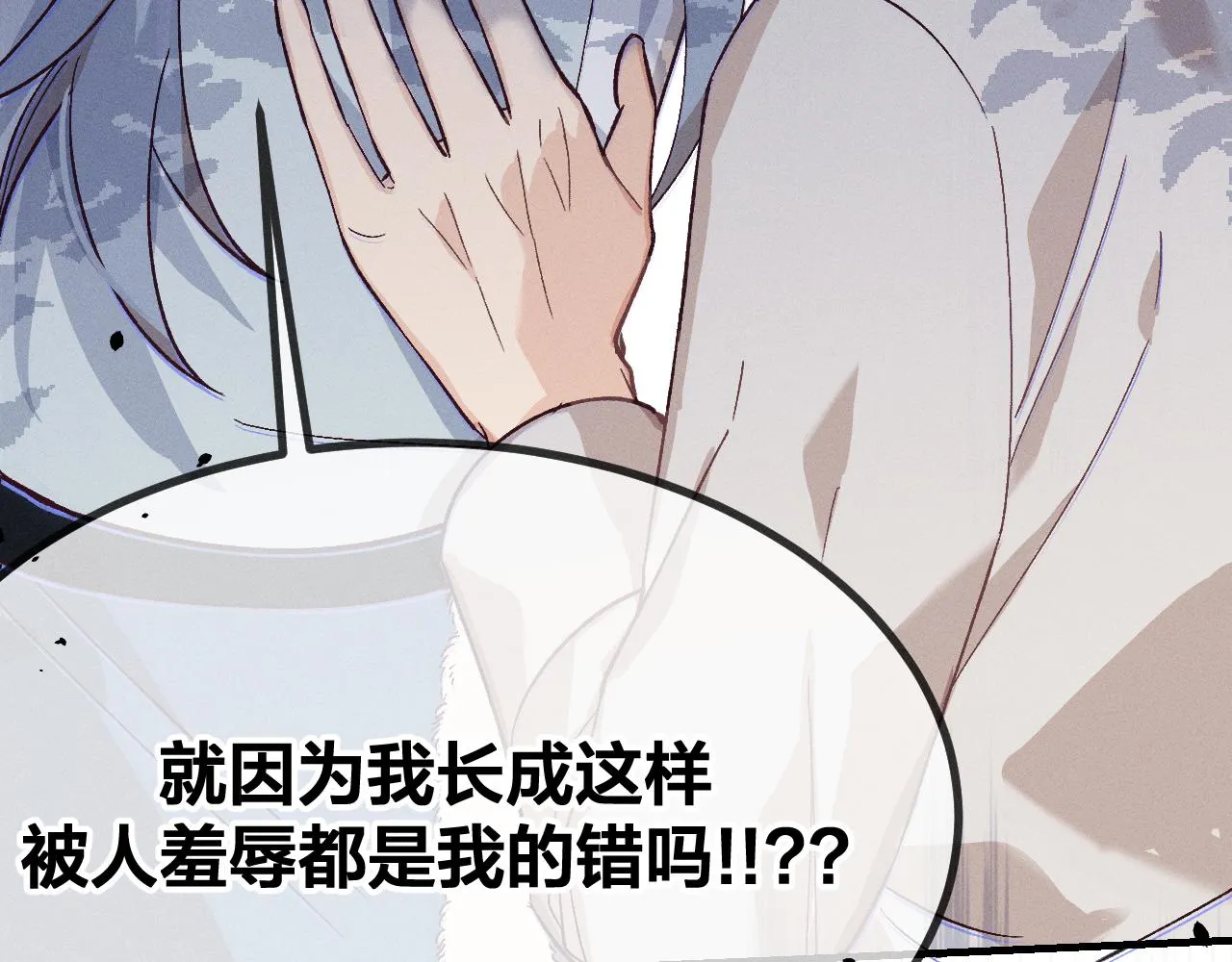第68话 白狼脾气很暴 第154页