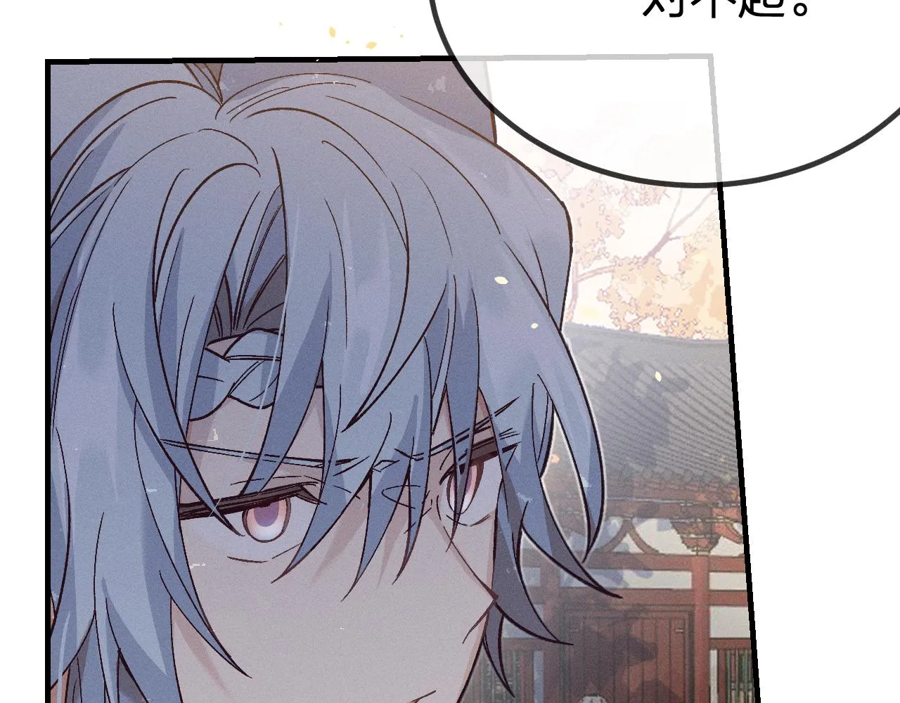 第68话 白狼脾气很暴 第161页