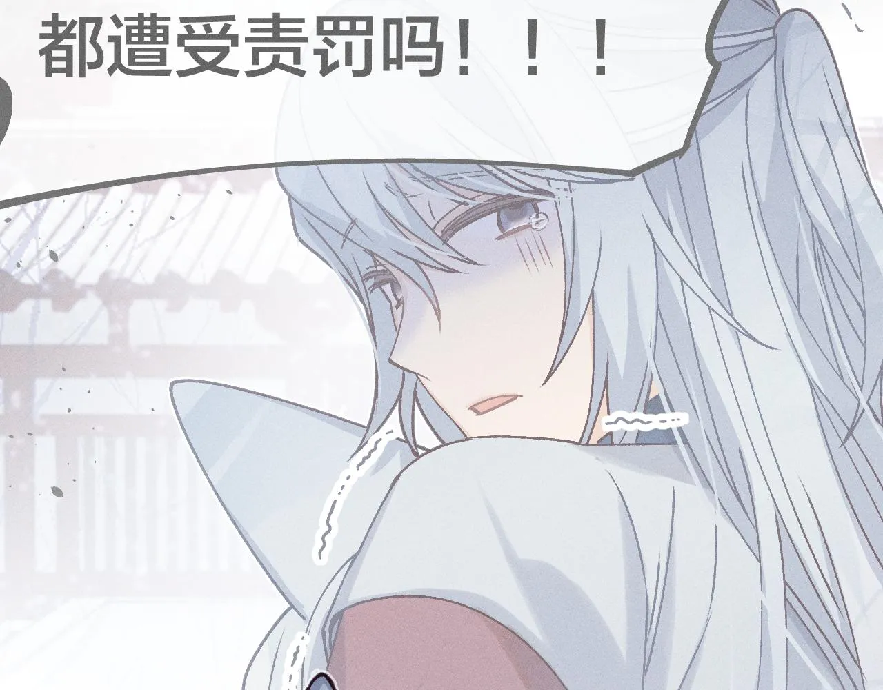 第68话 白狼脾气很暴 第166页