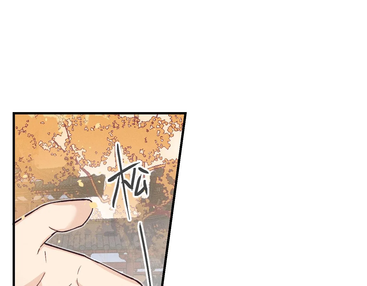 第68话 白狼脾气很暴 第170页