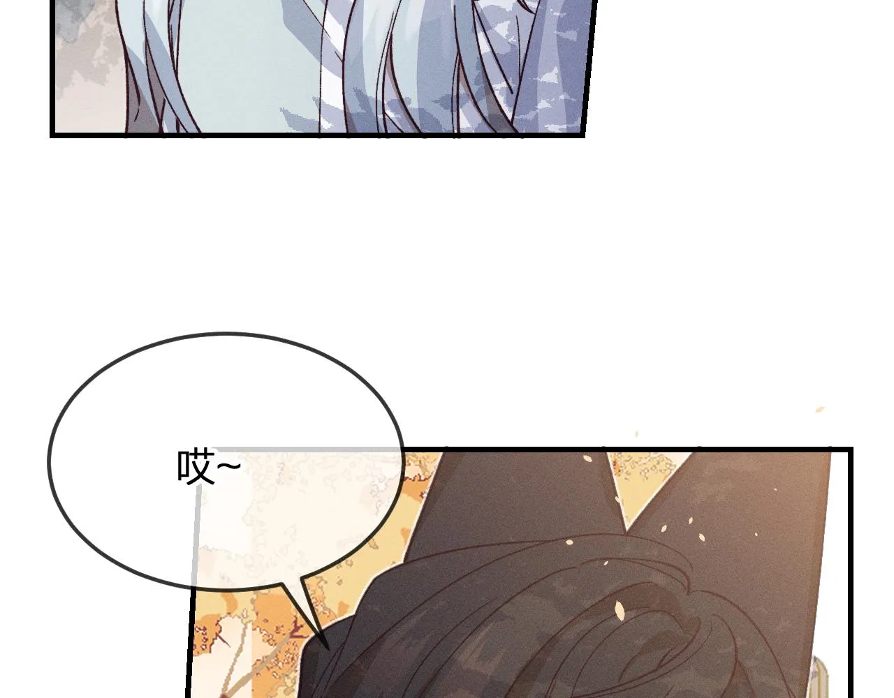 第68话 白狼脾气很暴 第190页