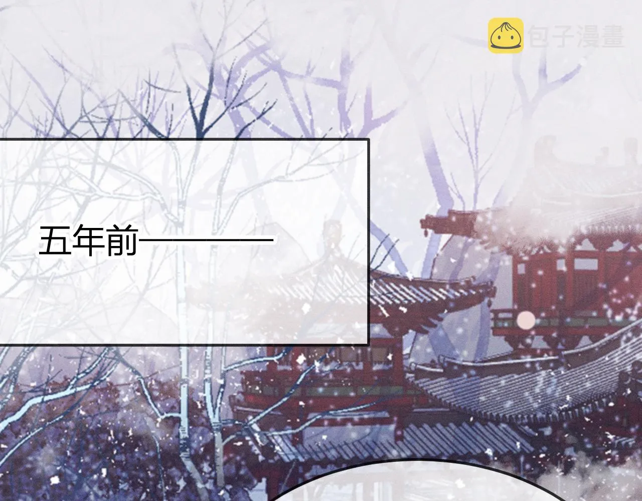 第67话 白狼被迫屈服 第2页