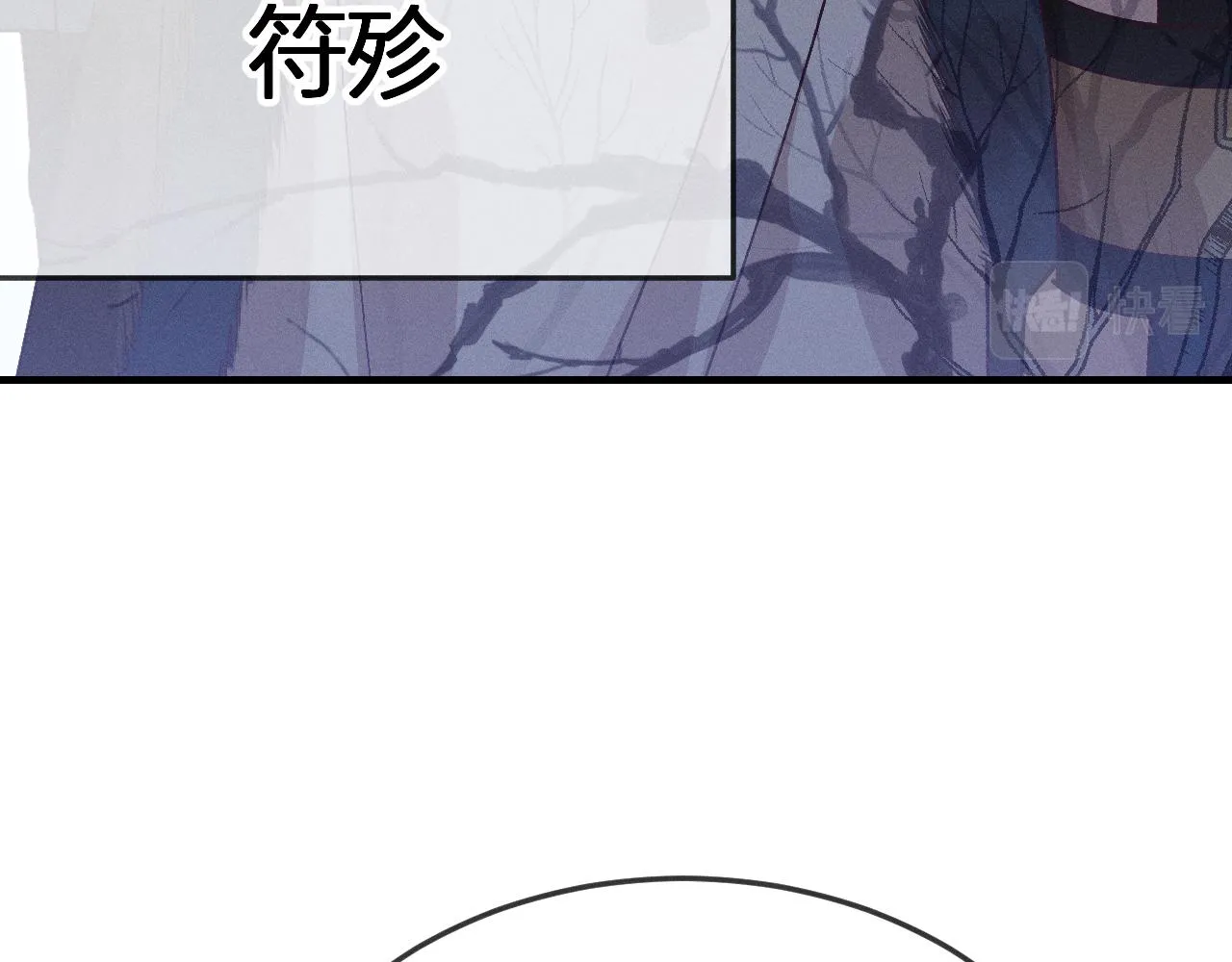第67话 白狼被迫屈服 第12页