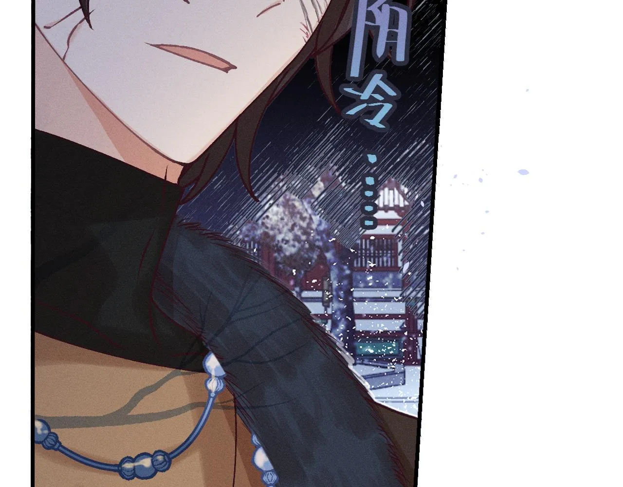 第67话 白狼被迫屈服 第22页