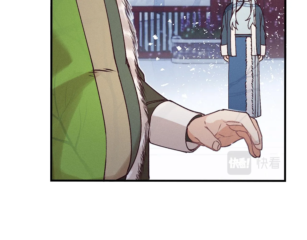 第67话 白狼被迫屈服 第25页