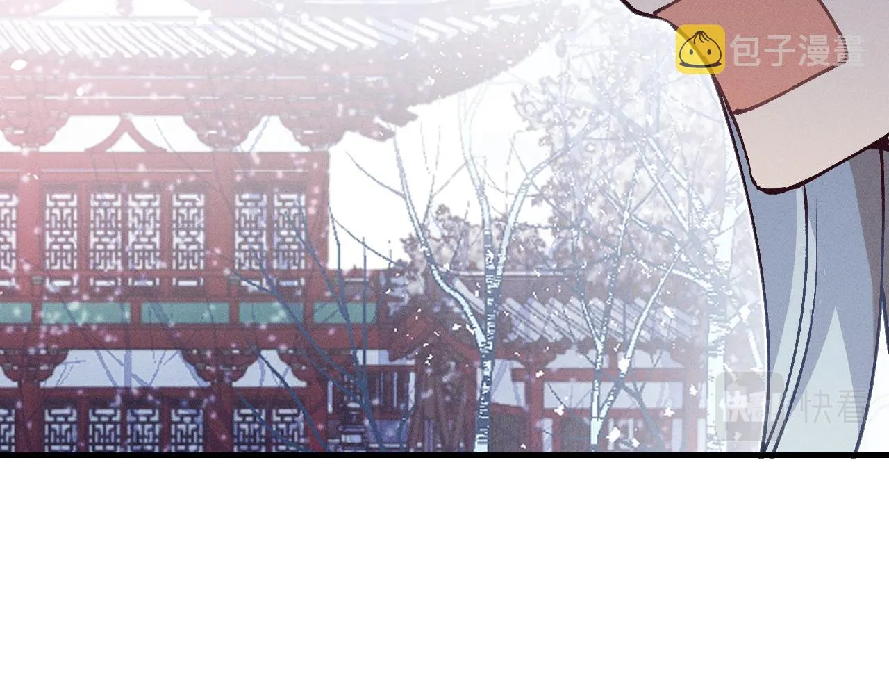 第67话 白狼被迫屈服 第41页