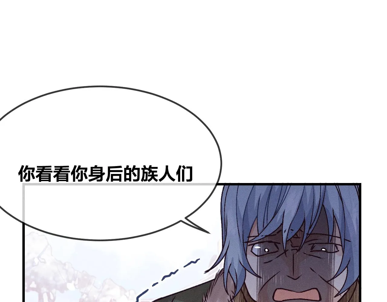 第67话 白狼被迫屈服 第55页