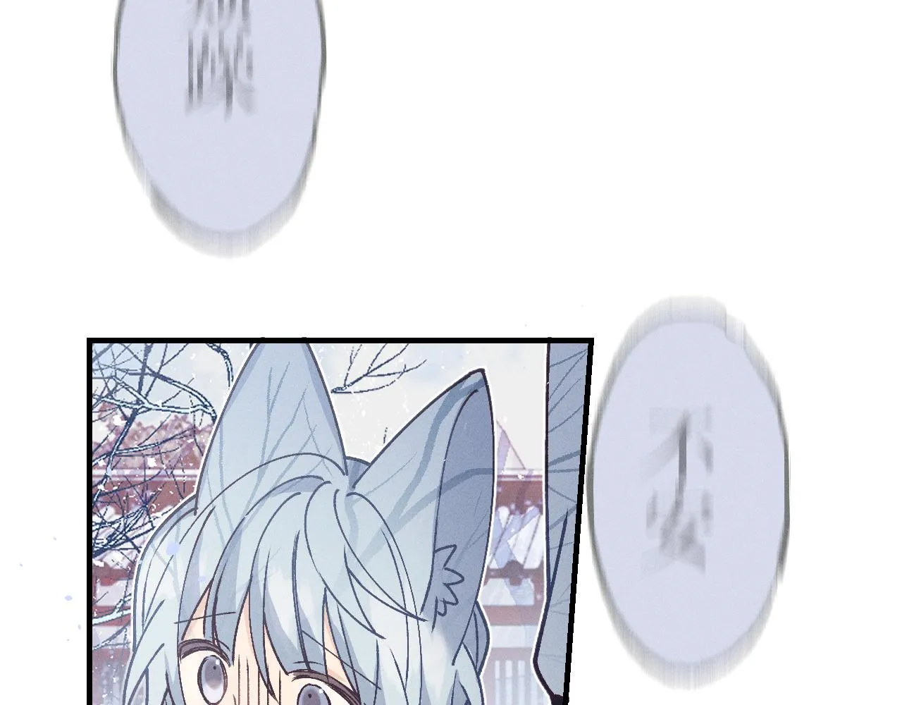 第67话 白狼被迫屈服 第67页