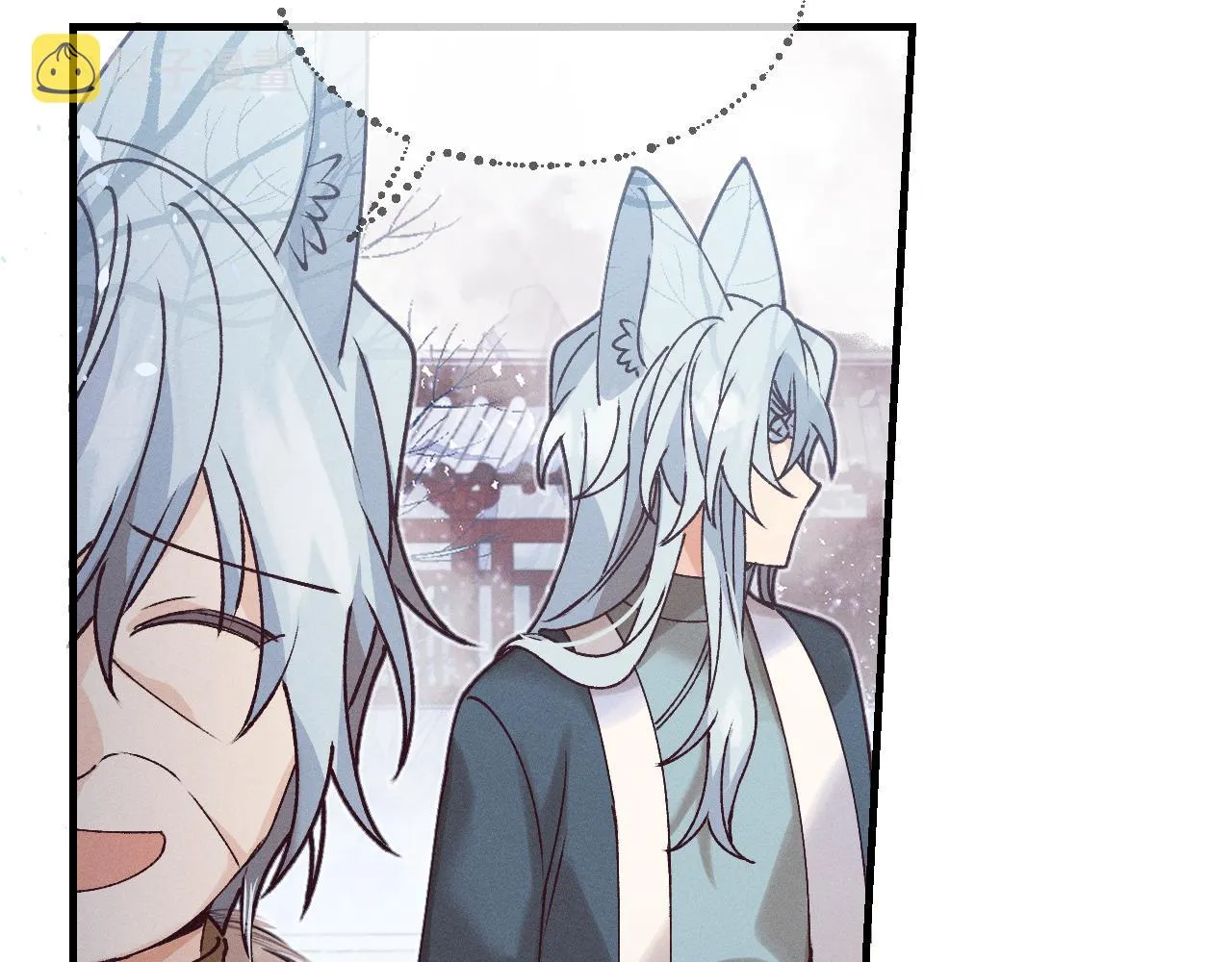 第67话 白狼被迫屈服 第83页