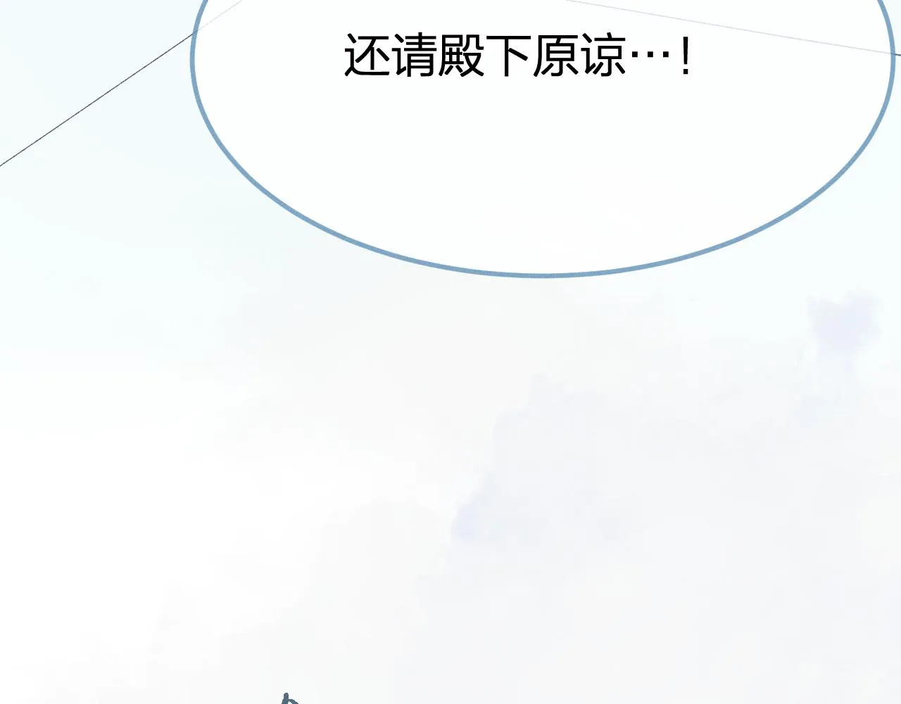 第67话 白狼被迫屈服 第108页
