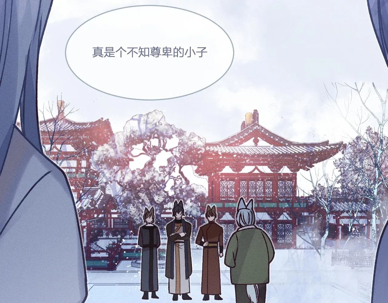 第67话 白狼被迫屈服 第110页