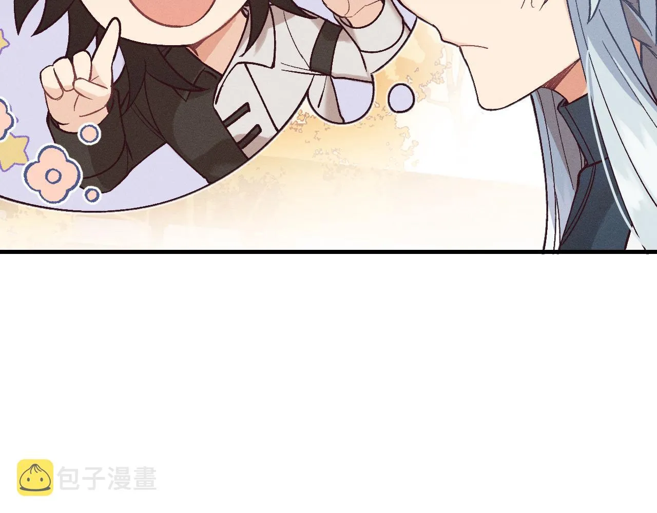 第67话 白狼被迫屈服 第121页