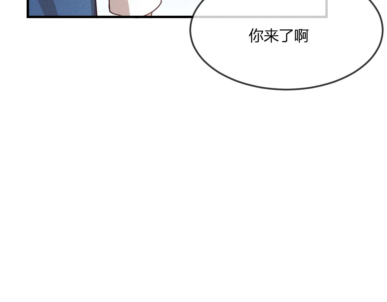 第66话 白狼的新工作 第7页