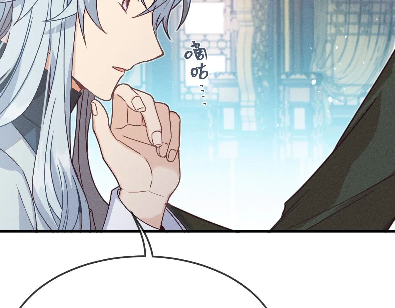 第66话 白狼的新工作 第42页