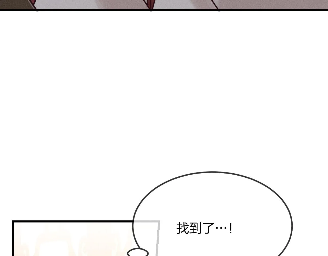 第66话 白狼的新工作 第65页