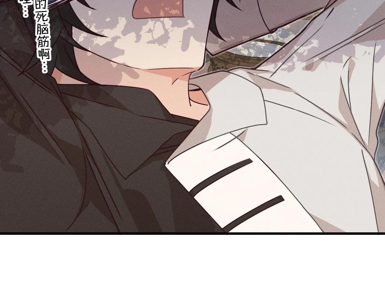 第66话 白狼的新工作 第108页