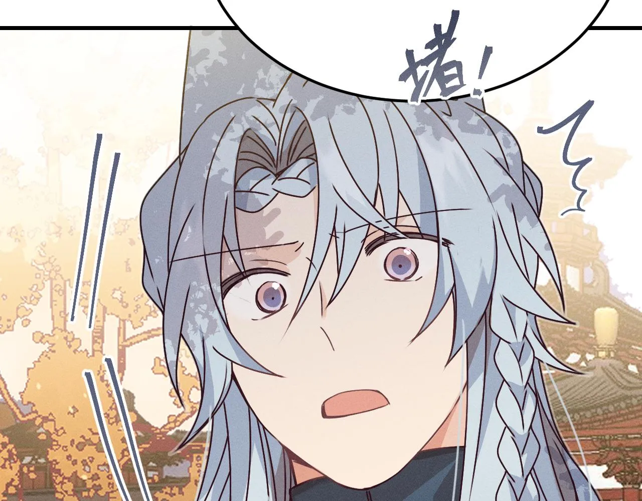 第66话 白狼的新工作 第113页