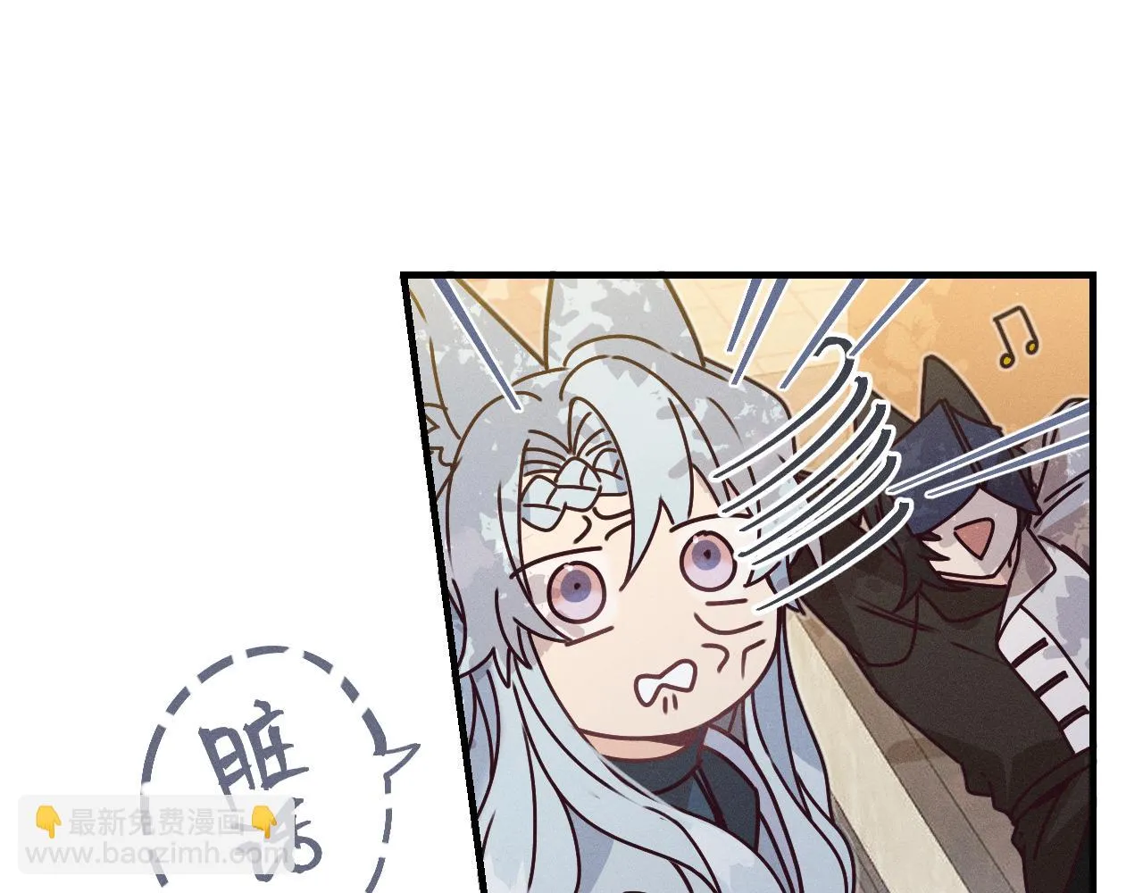 第66话 白狼的新工作 第115页