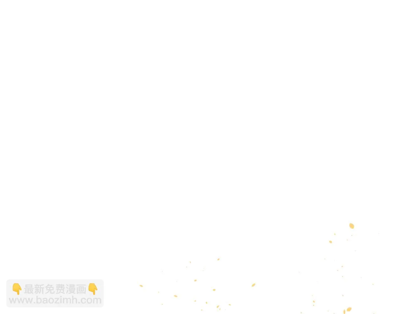 第66话 白狼的新工作 第122页