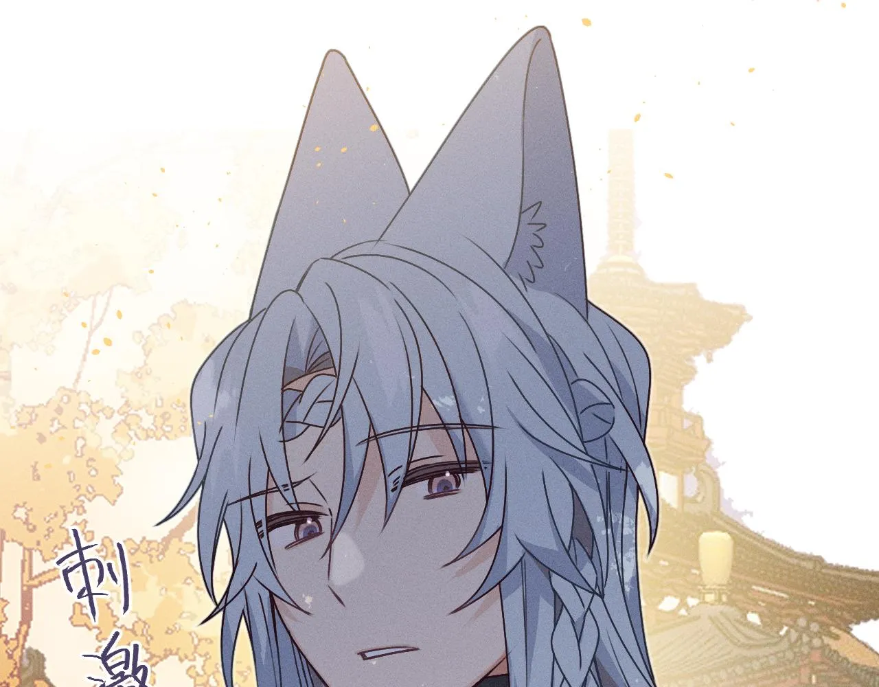 第66话 白狼的新工作 第123页