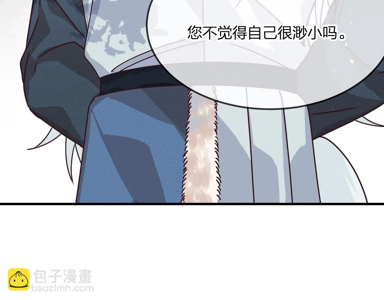 第66话 白狼的新工作 第125页