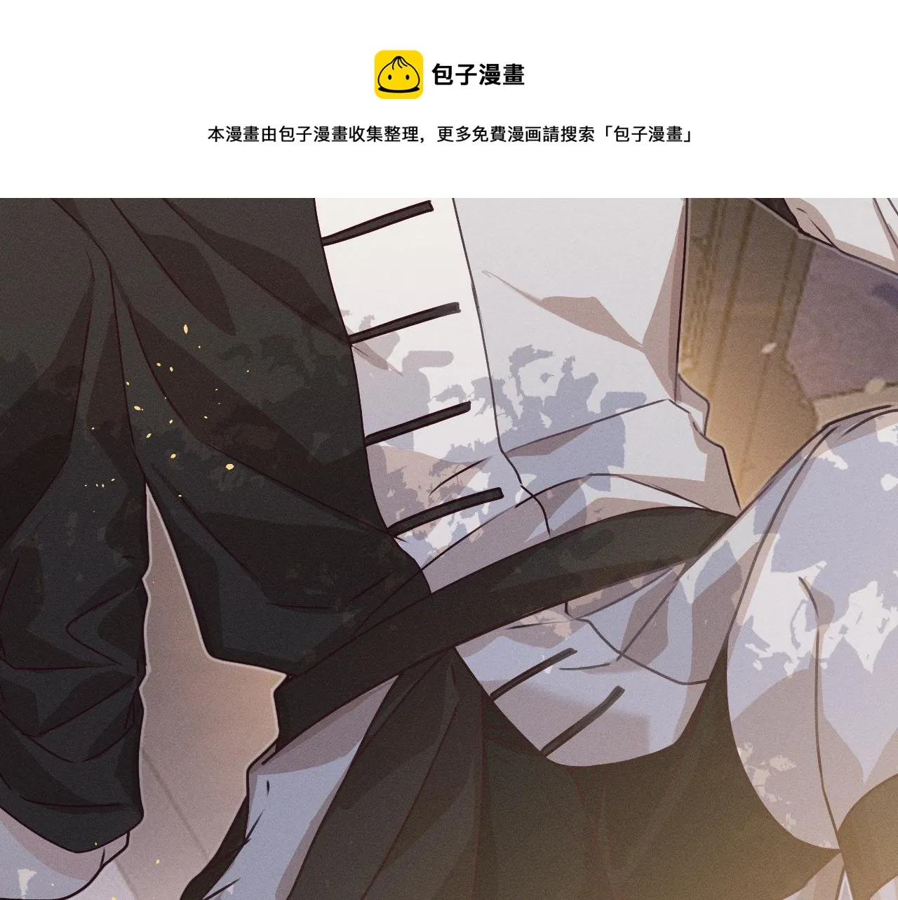 第66话 白狼的新工作 第134页