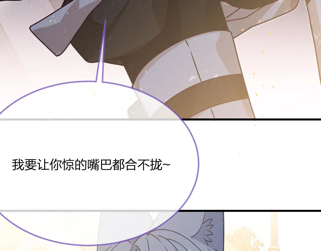 第66话 白狼的新工作 第135页