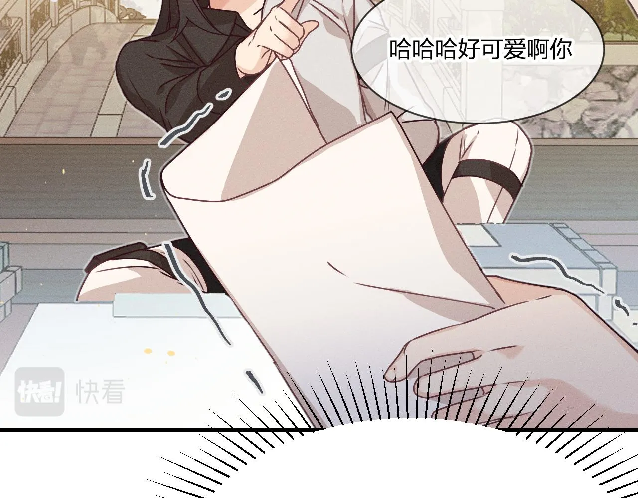 第66话 白狼的新工作 第142页