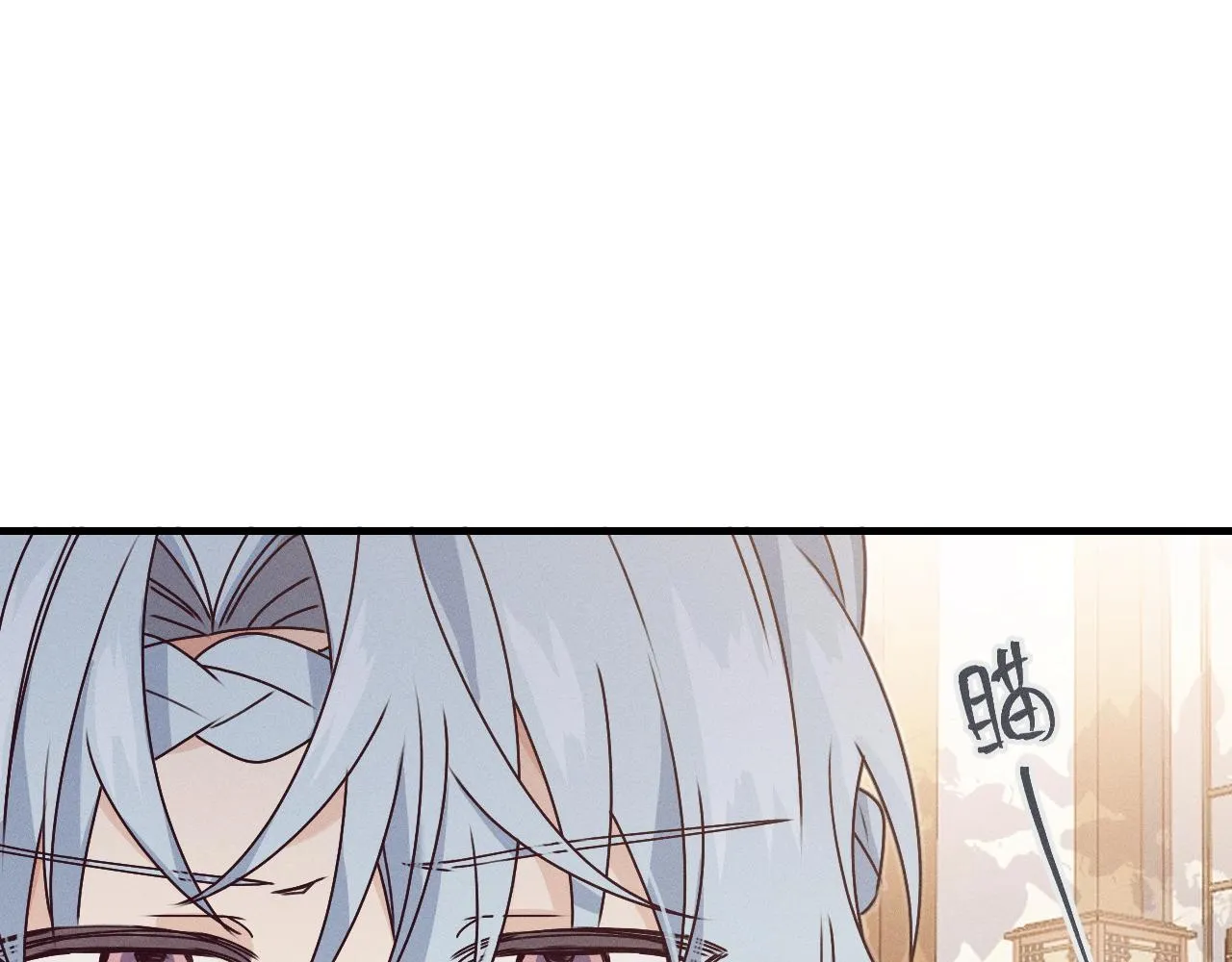 第66话 白狼的新工作 第146页