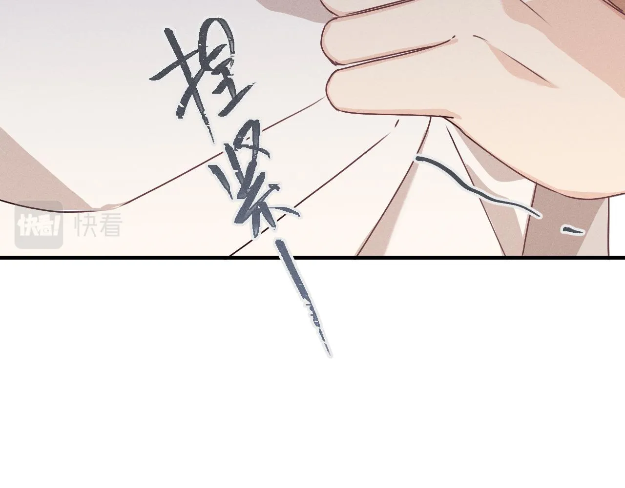 第66话 白狼的新工作 第152页